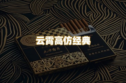 广西越南香烟